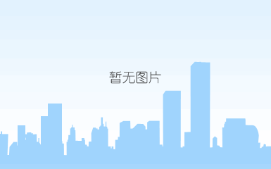 微信图片_20231219201613.jpg